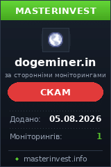 Инвестиционный хайп Dogeminer Инвестиционный хайп Dogeminer