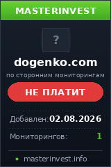 HYIP игра Dogenko HYIP игра Dogenko