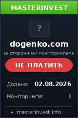 HYIP игра Dogenko HYIP игра Dogenko