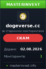 Хайп проект Dogeverse Хайп проект Dogeverse