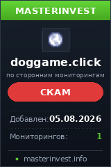 Хайп игра Doggame Хайп игра Doggame