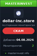HYIP игра Dollar-inc HYIP игра Dollar-inc