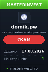 Инвест проект Domik Инвест проект Domik