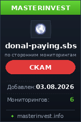 Инвестиционный хайп Donal-paying Инвестиционный хайп Donal-paying