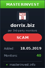 Хайп Dorrix
