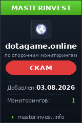 Хайп проект Dotagame Хайп проект Dotagame