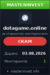 Хайп проект Dotagame Хайп проект Dotagame