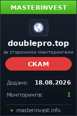 Хайп удвоитель Double Pro Limited