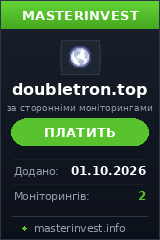 Хайп гра DoubleTron