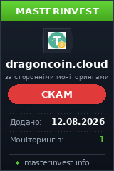 Инвестиционный проект Dragoncoin Инвестиционный проект Dragoncoin