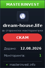Игровой хайп проект Dreamhouse Игровой хайп проект Dreamhouse
