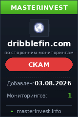 Хайп Dribblefin Хайп Dribblefin