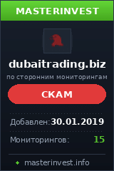 Инвест проект Dubaitrading