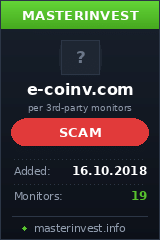 Инвестиционный проект e-coinv.com