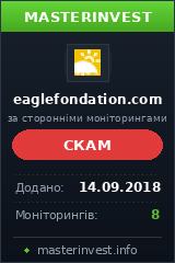 Игровой хайп проект Eaglefondation Игровой хайп проект Eaglefondation