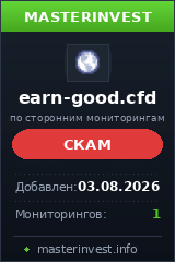 Хайп Earn-good Хайп Earn-good
