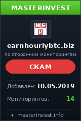 Хайп Hourdream Хайп Hourdream