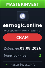 Инвестиционный хайп Earnogic