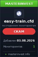Игровой хайп проект Easy Train Игровой хайп проект Easy Train
