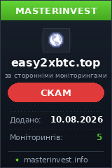 Хайп проект Easy2xbtc Хайп проект Easy2xbtc