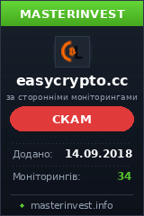Инвест проект EasyCrypto