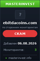 Инвестиционный проект Ebitdacoins Инвестиционный проект Ebitdacoins