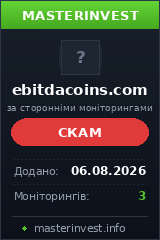 Инвестиционный проект Ebitdacoins Инвестиционный проект Ebitdacoins