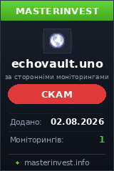 Хайп проект Echovault Хайп проект Echovault