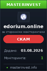 Инвестиционный хайп Edorium Инвестиционный хайп Edorium
