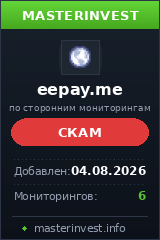 Инвест проект Eepay Инвест проект Eepay