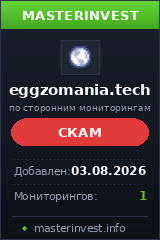 Инвестиционный проект Eggzomania