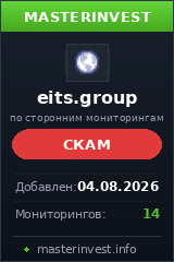 Хайп проект Eits Group Хайп проект Eits Group