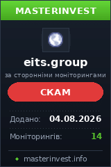 Хайп проект Eits Group Хайп проект Eits Group