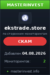Инвестиционный проект Ekstrade Ltd Инвестиционный проект Ekstrade Ltd