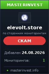 HYIP проект Elevolt Ltd