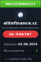 HYIP проект Elitefinance