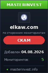 Хайп игра Elkaw - Хайп игра Elkaw -