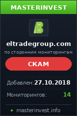 Инвестиционный проект ElTrade Group Инвестиционный проект ElTrade Group
