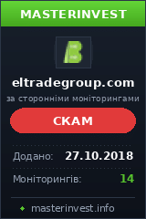 Инвестиционный проект ElTrade Group Инвестиционный проект ElTrade Group