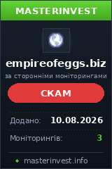 Хайп удвоитель Empireofeggs Хайп удвоитель Empireofeggs