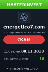 Игровой хайп проект Energetico7 Игровой хайп проект Energetico7