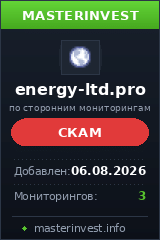 Хайп удвоитель Energy-ltd Хайп удвоитель Energy-ltd