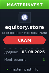 Инвестиционный проект Equitory Ltd Инвестиционный проект Equitory Ltd