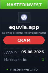 Хайп проект Equvia Хайп проект Equvia