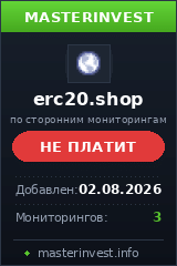 Инвестиционный проект Erc20 Инвестиционный проект Erc20