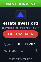 Инвестиционный проект Estateinvest Инвестиционный проект Estateinvest