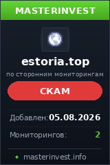 Хайп игра estoria.top Хайп игра estoria.top