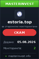 Хайп игра estoria.top