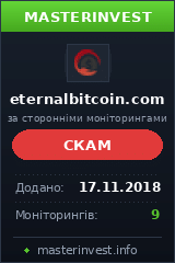 HYIP проект ETERNAL BITCOIN TRADING LTD