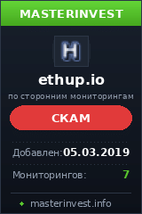 HYIP проект Ethup